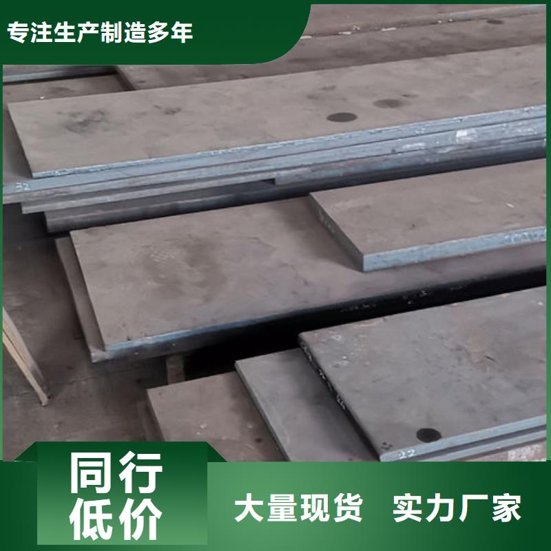 cr12mov金屬熱處理真正的源頭廠家