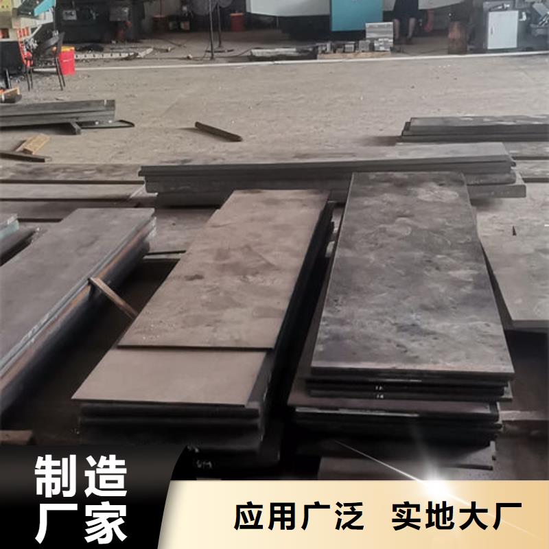cr12mov 模具熱處理加工廠家供應