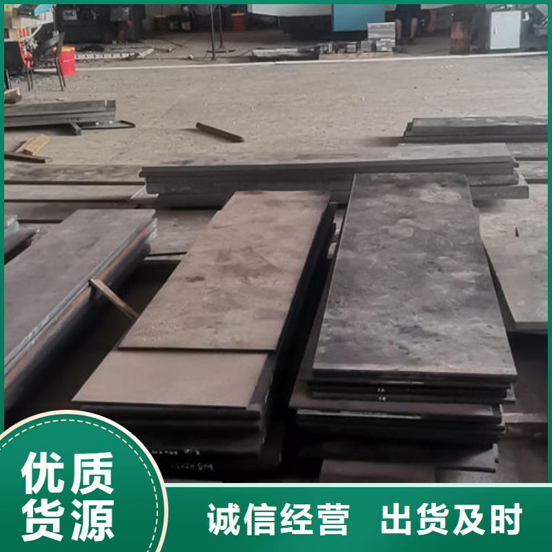 cr12mov_金屬熱處理規(guī)格型號(hào)全