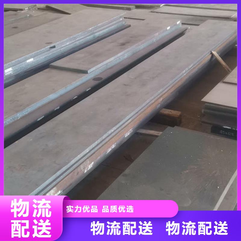 cr12mov金屬熱處理服務周到