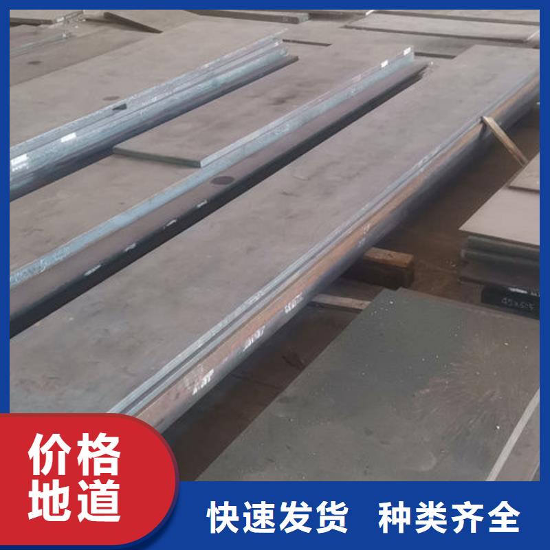 【cr12mov模具熱處理廠家現(xiàn)貨供應(yīng)】