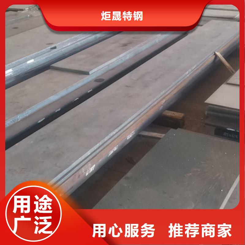 cr12mov模具热处理加工无中间商厂家直销
