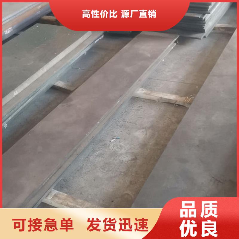 cr12mov_金属热处理价格低