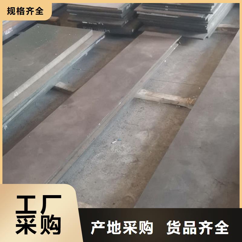 cr12mov模具热处理型号齐全