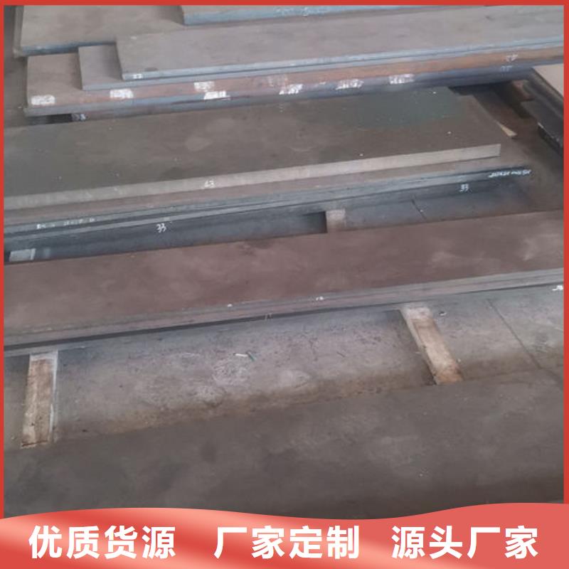 cr12mov 金属热处理行业优选