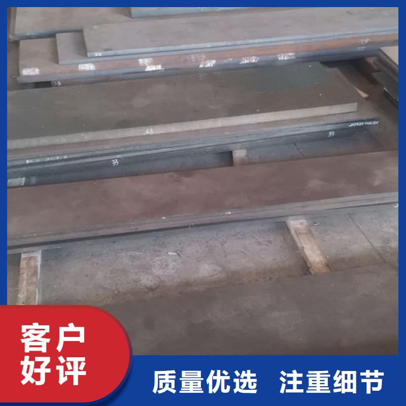 cr12mov模具熱處理加工隨心所欲定制