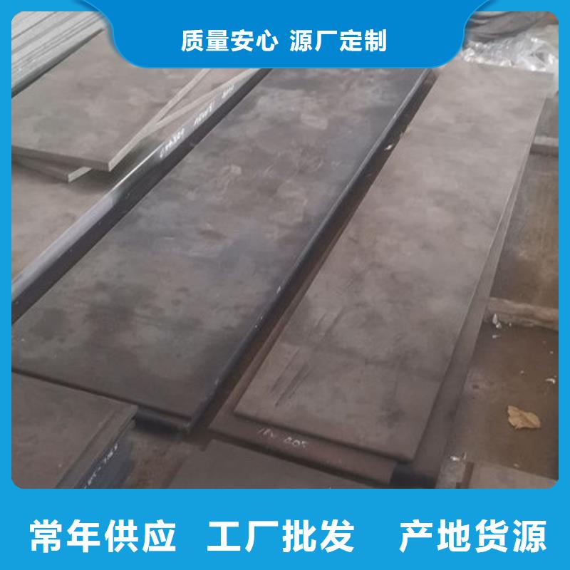 cr12mov金属热处理本地配送