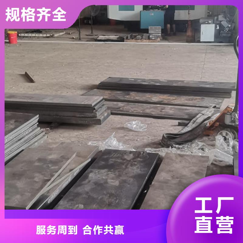 cr12mov金属热处理采购