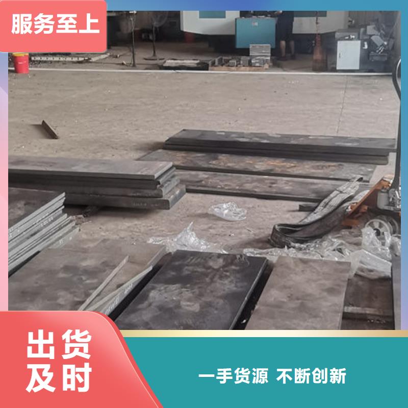 【cr12mov】金屬熱處理廠家直發