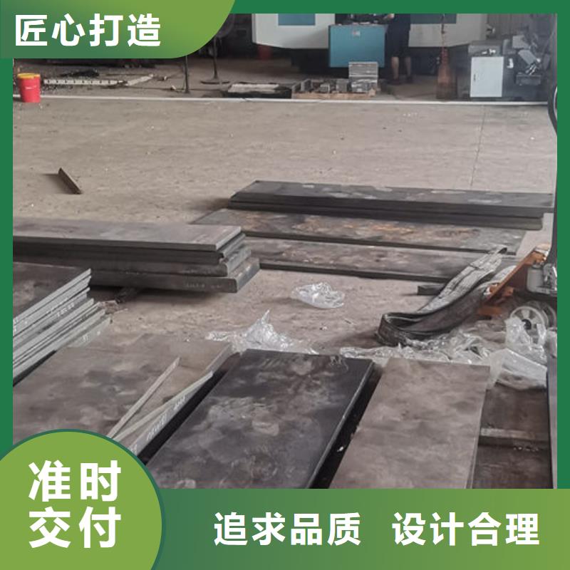 cr12mov金屬熱處理用的放心
