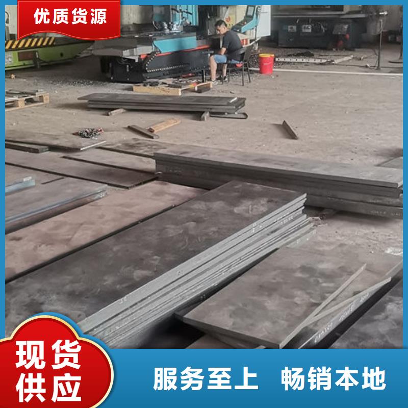 cr12mov-金属热处理好品质售后无忧