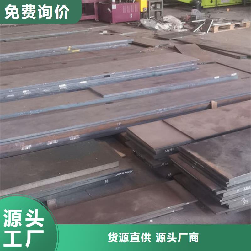 cr12mov模具热处理品质好才是硬道理