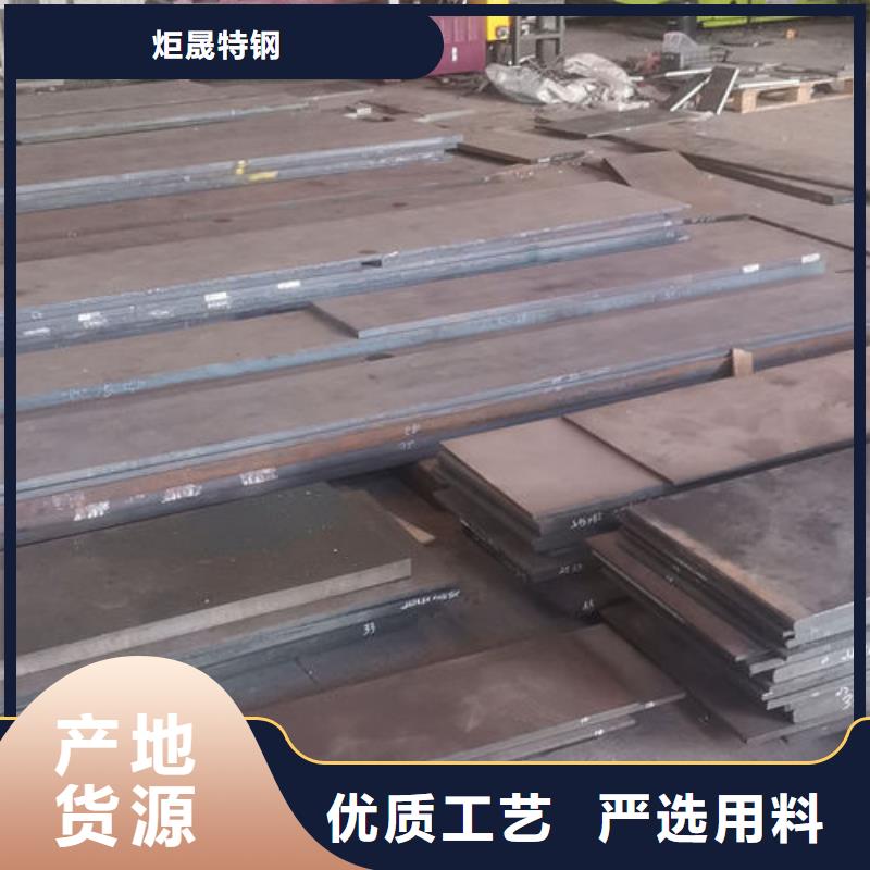 cr12mov模具热处理正规厂家