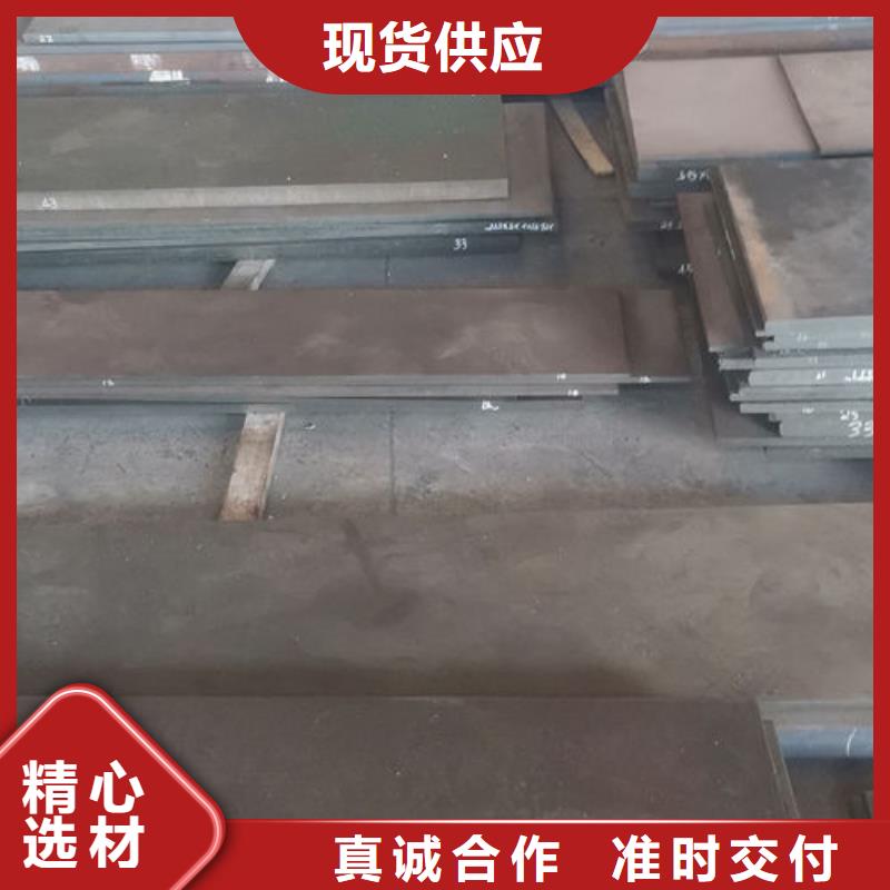 cr12mov模具热处理正规厂家