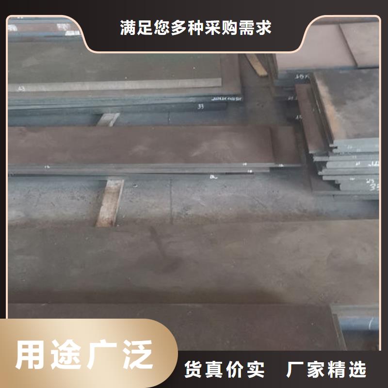 cr12mov金属热处理为品质而生产