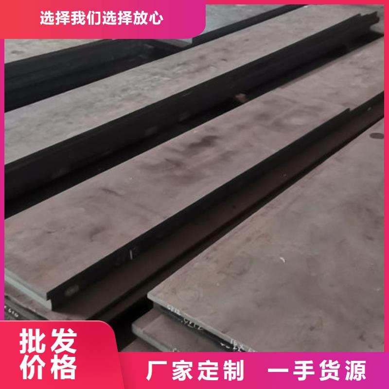cr12mov模具热处理加工好产品好服务
