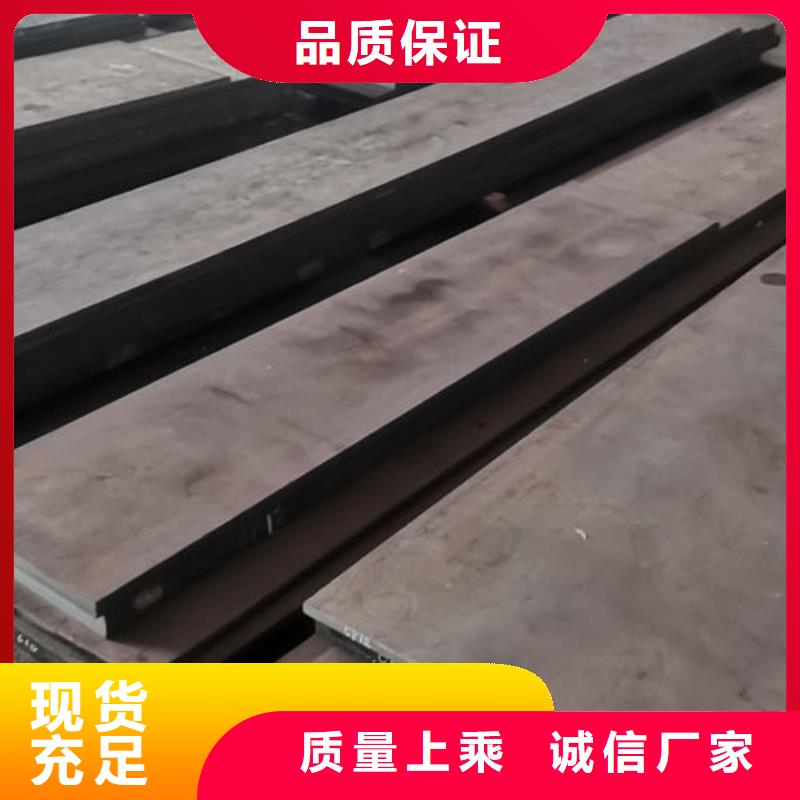 cr12mov 模具热处理品质可靠
