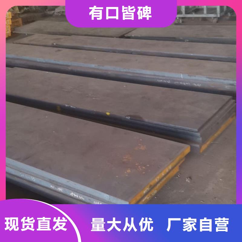 cr12mov模具熱處理加工供您所需