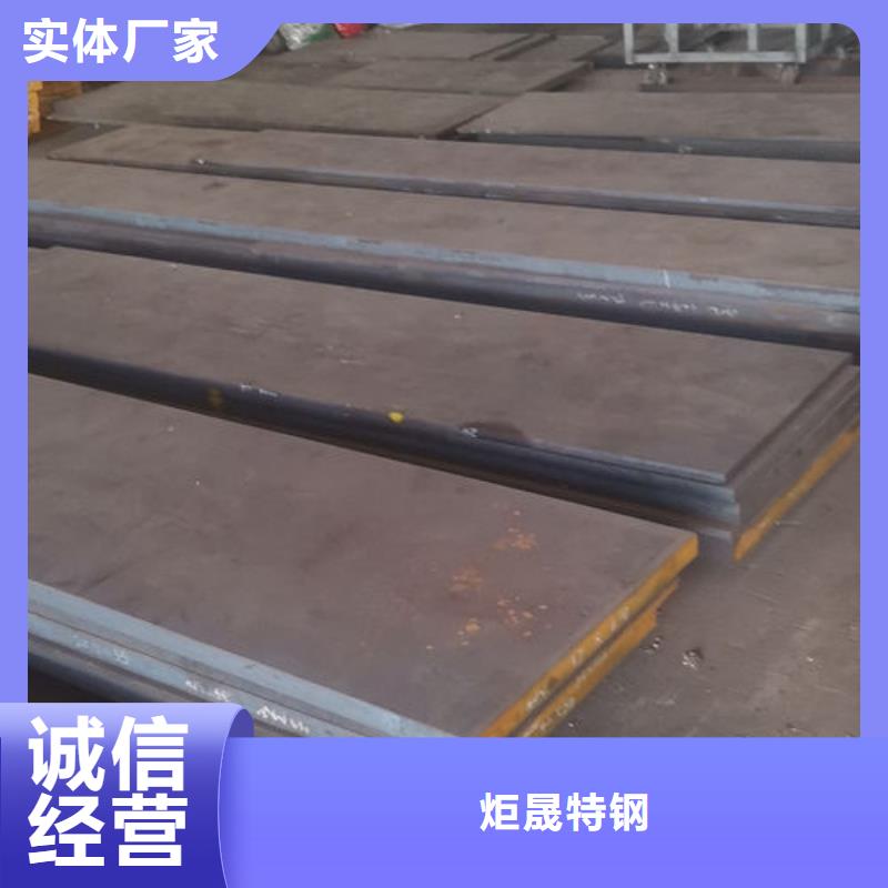 cr12mov模具熱處理加工發(fā)貨迅速