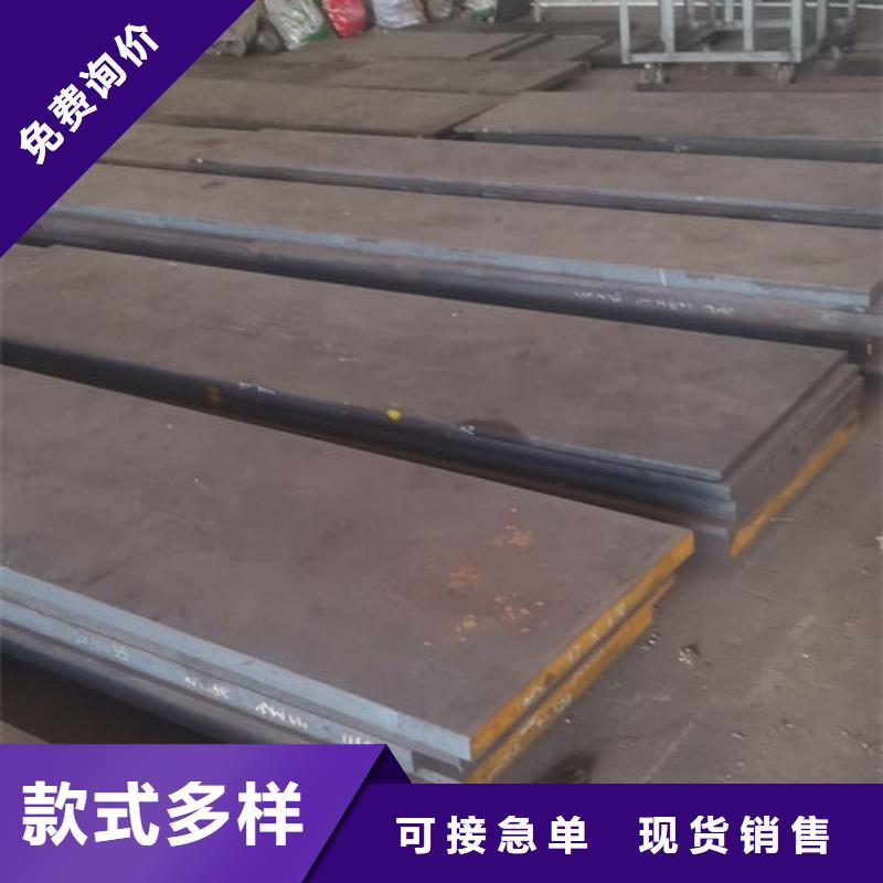 cr12mov金屬熱處理按需設(shè)計