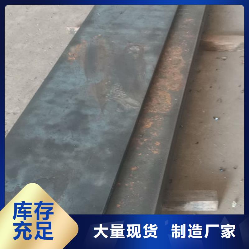 cr12mov模具熱處理高性價比