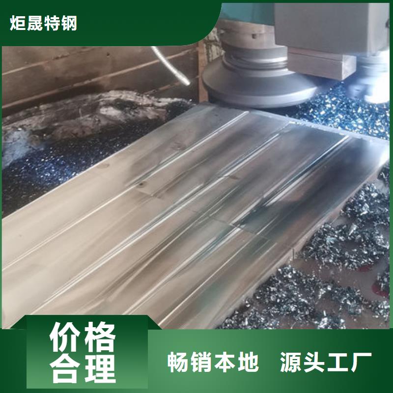 cr12mov 金屬熱處理行業優選
