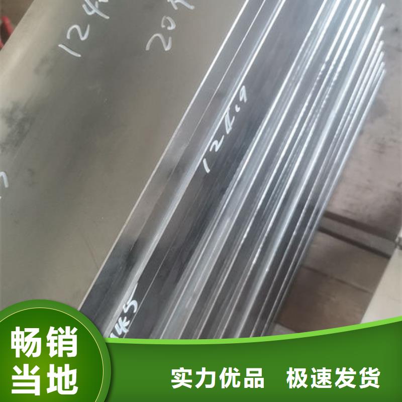 【cr12mov金屬熱處理同行低價(jià)】