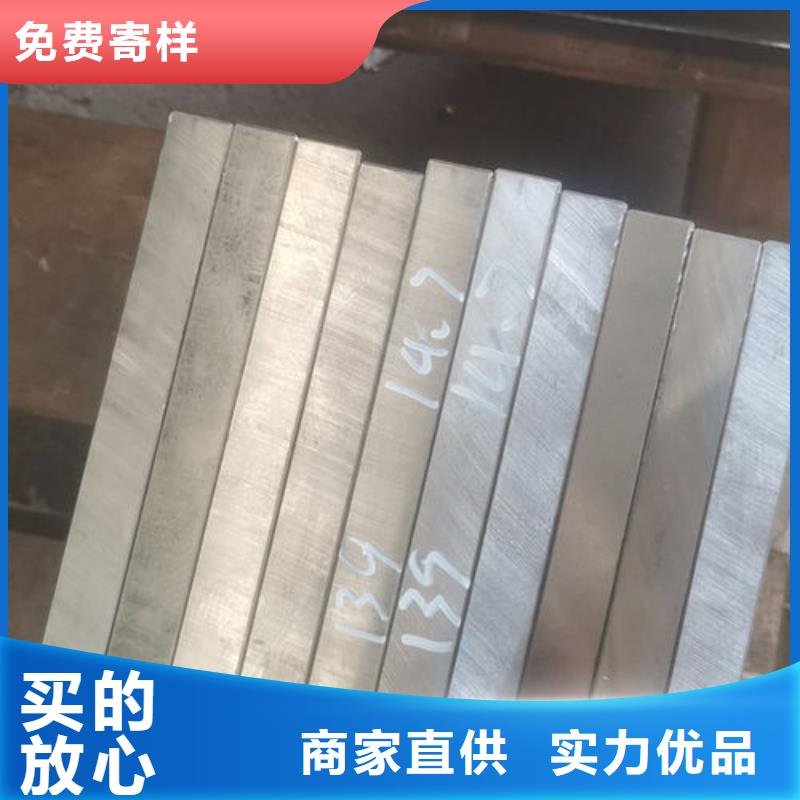 cr12mov,金屬熱處理工廠直銷