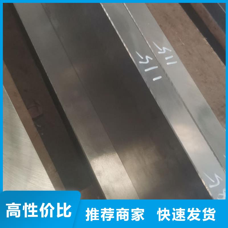 cr12mov,金屬熱處理工廠直銷