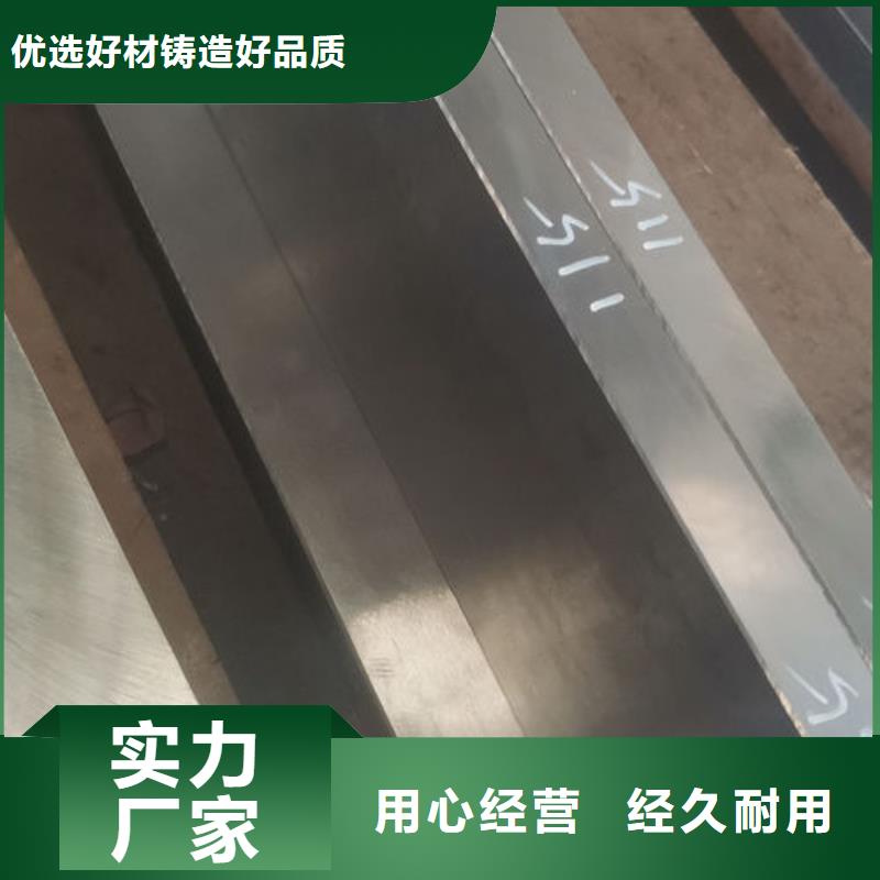 【cr12mov模具熱處理廠家現(xiàn)貨供應(yīng)】
