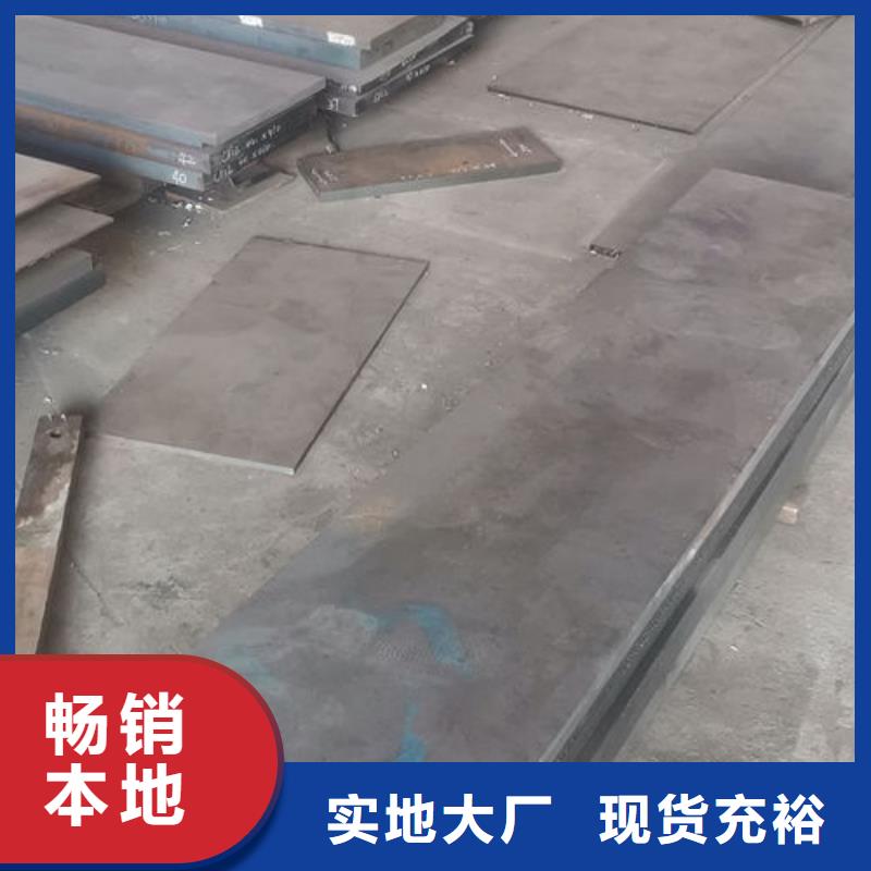【cr12mov模具熱處理廠家現(xiàn)貨供應(yīng)】