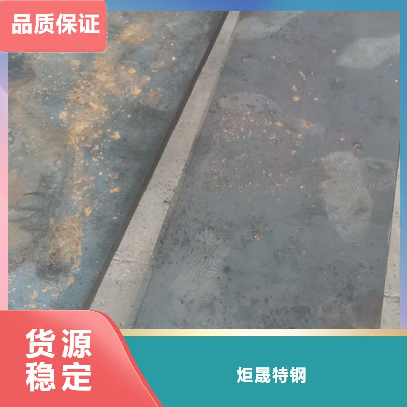 cr12mov,金属热处理严选材质