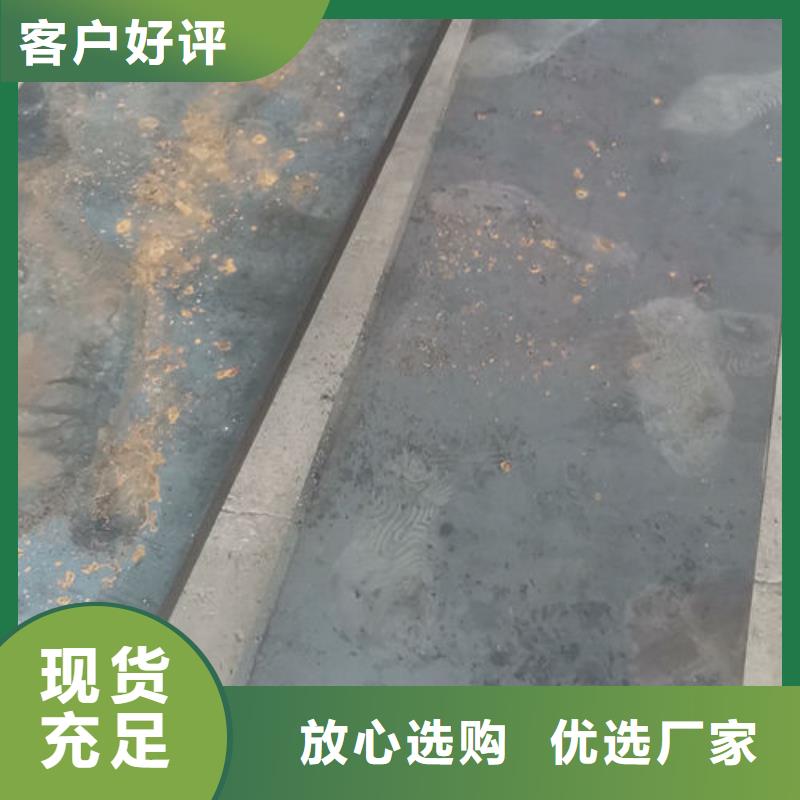 【cr12mov模具熱處理廠家現(xiàn)貨供應(yīng)】