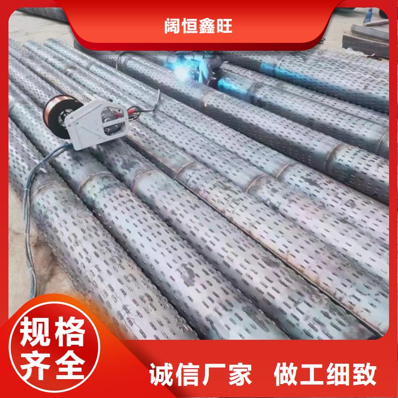 大口徑橋式濾水管325*6打井濾水管廠家直發