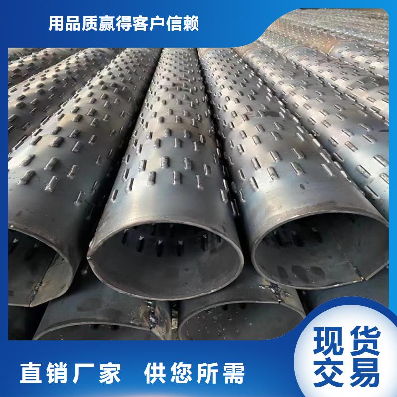 地鐵降水用濾水管橋式濾水管質量放心