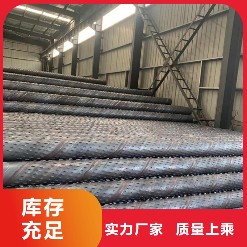 500鉆井用濾水管廠家直銷