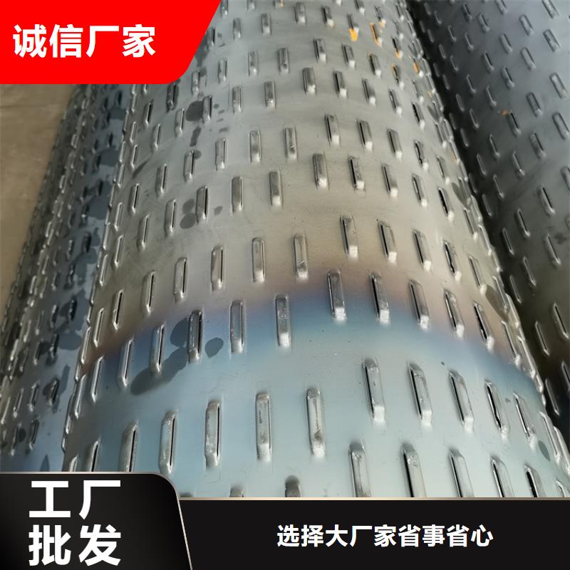 400*3鍍鋅濾水管來圖定制