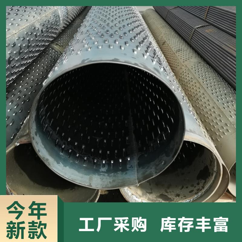 大口径桥式滤水管800*6大口径滤水管制造厂家