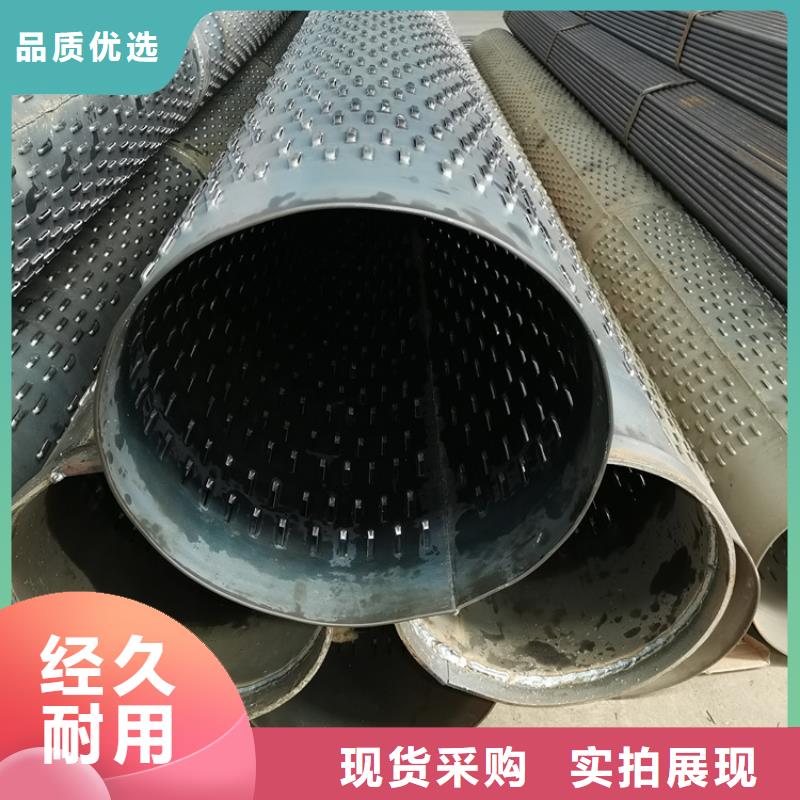 镀锌滤水管400*4桥式滤水管加工定制