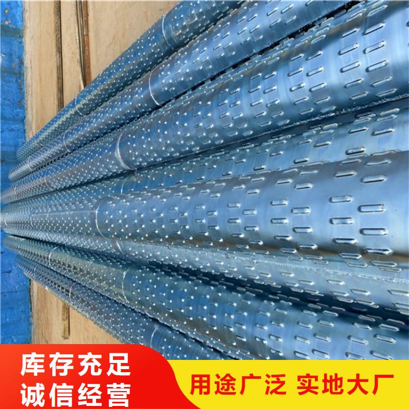 133*4地鐵降水濾水管規格齊全