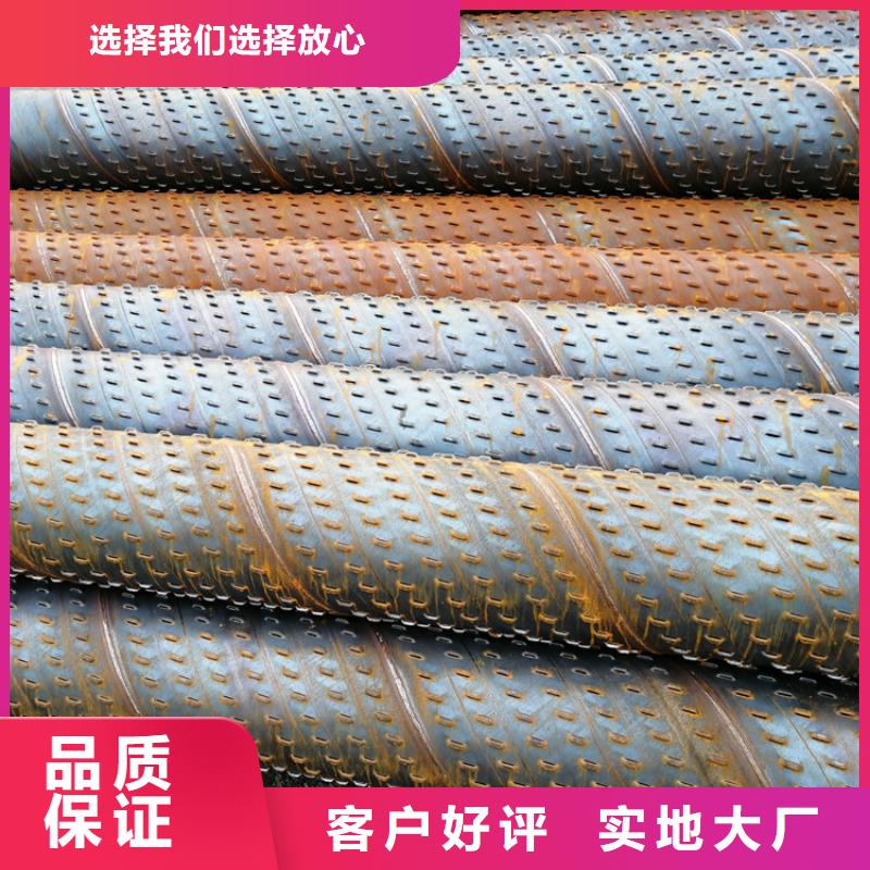 圓孔濾水管生產廠家