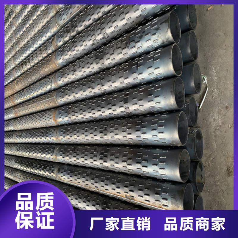 
橋式降水井用管鍍鋅濾水管批發(fā)零售