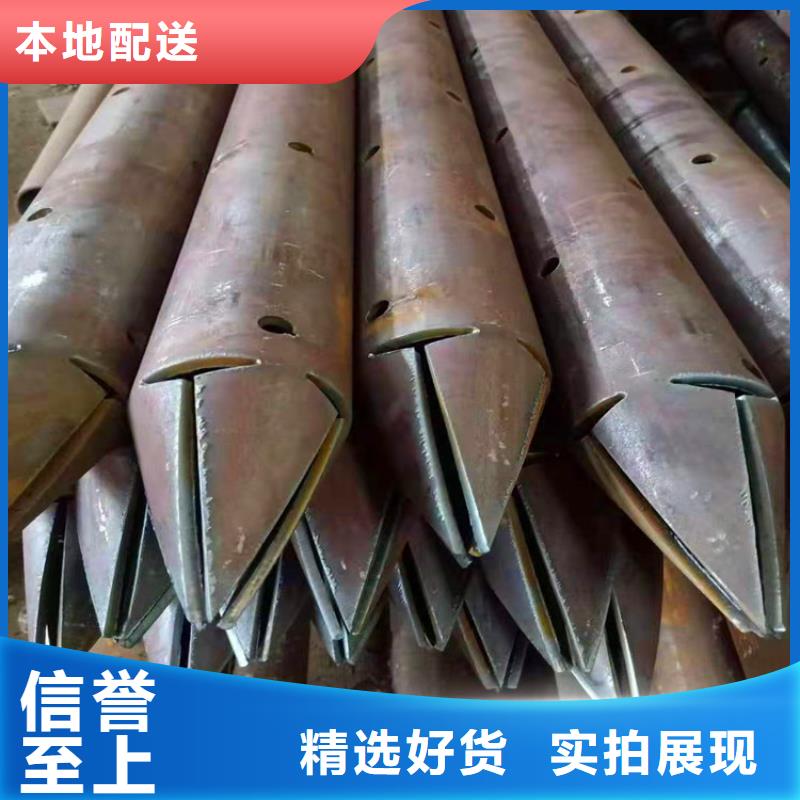 保亭縣隧道邊坡支護管注漿管定制