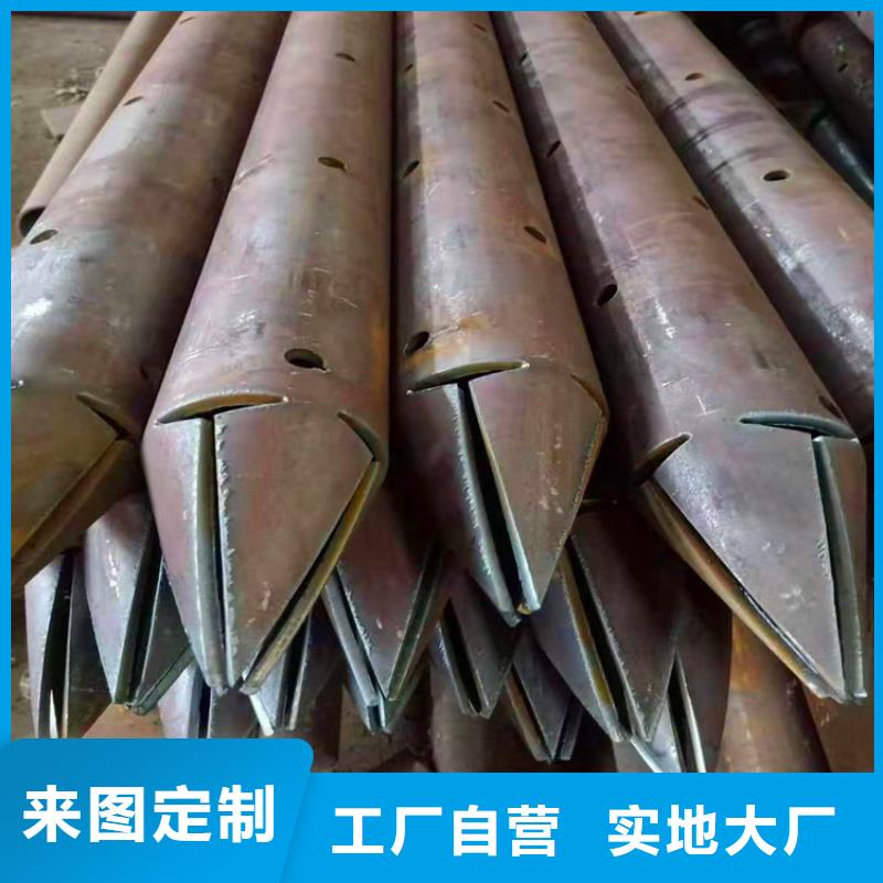 外徑32壁厚3mm超前小導管廠家價格