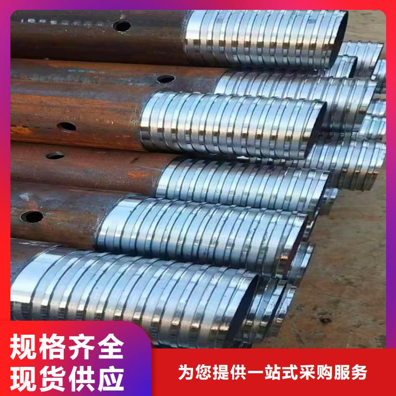 50*3*4注漿管橋梁支護用鋼花管可加工定制