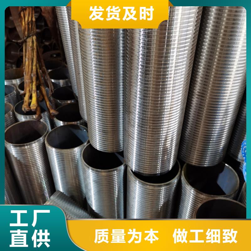 锚杆注浆管注浆管供应商