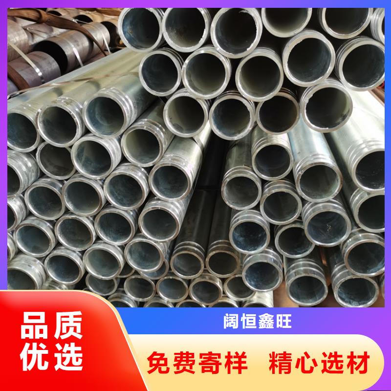 180*5*6注漿管螺旋式聲測管供應廠家