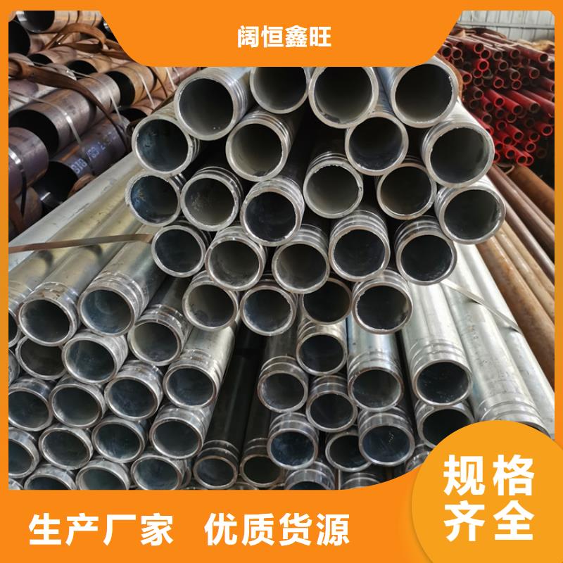 排水注漿管219注漿鋼花管廠家報價