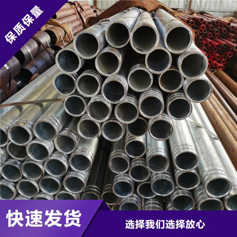 聲測管注漿管訂制