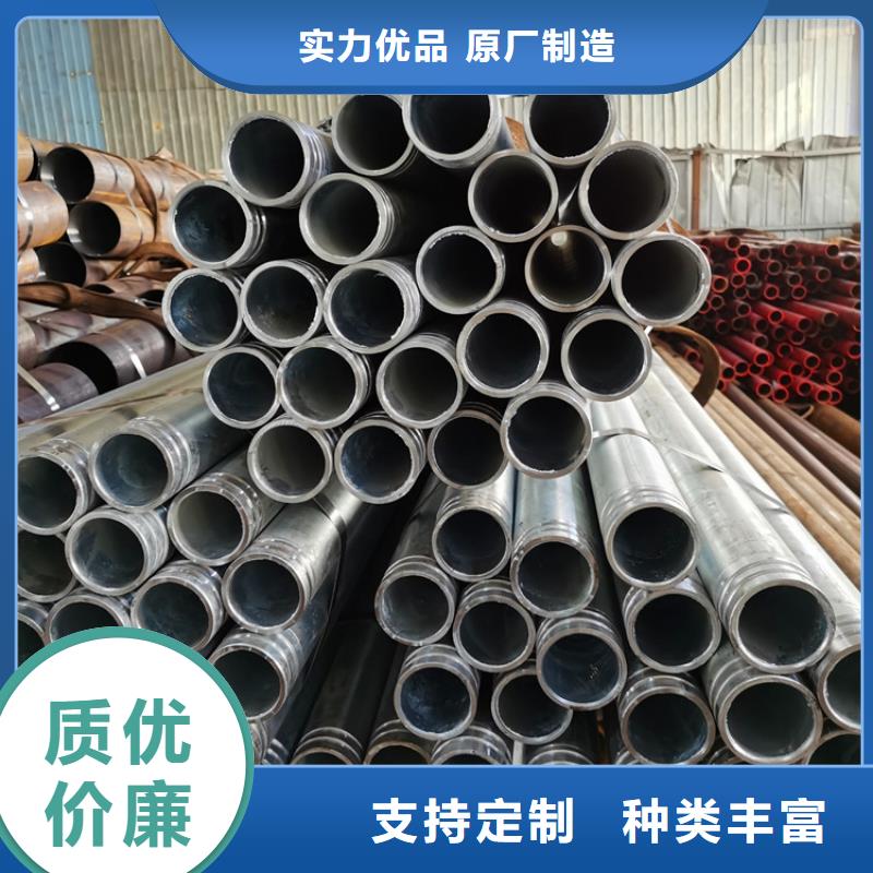 水調(diào)工程用注漿管零售價格
